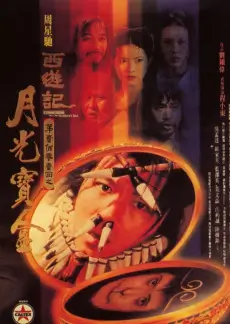 大唐狄公案 古装探案剧海报